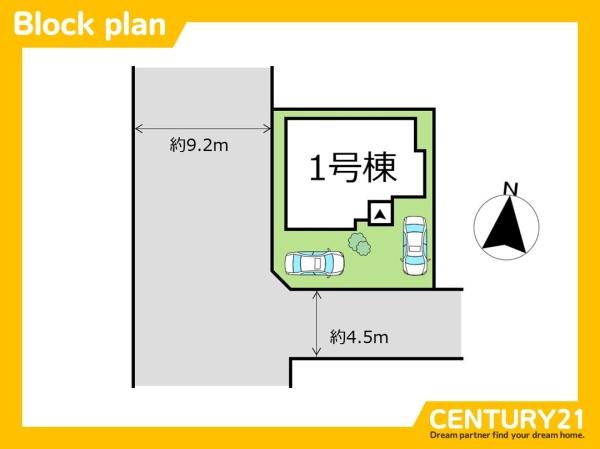 北九州市小倉南区八幡町の新築一戸建
