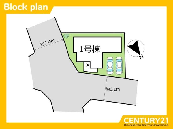 東区若宮3丁目5期　全1棟