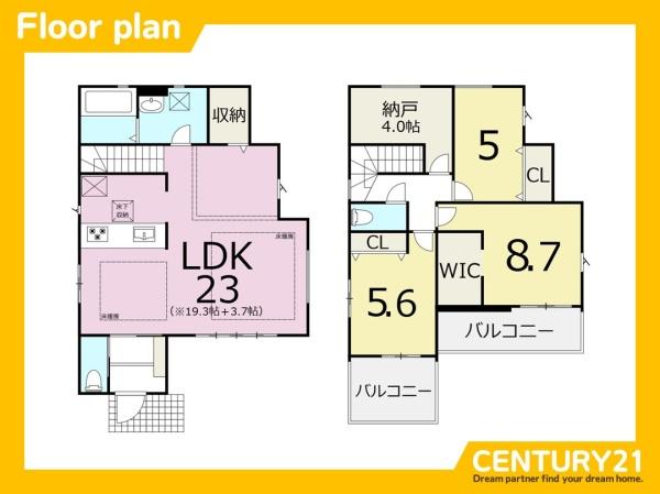 東区香住ケ丘4丁目2期　全1棟