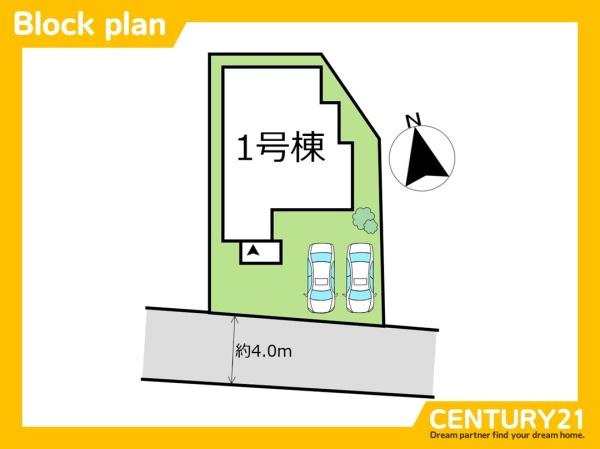 東区香住ケ丘4丁目2期　全1棟