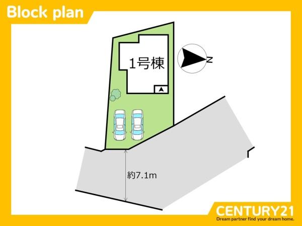 東区若宮2丁目4期　全1棟