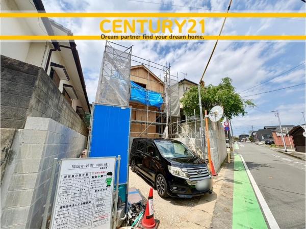 東区若宮2丁目4期　全1棟