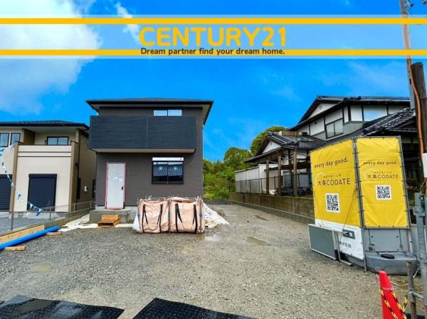 飯塚市綱分　25号棟　全1棟