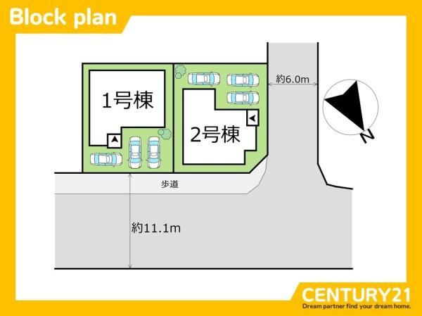 北九州市八幡西区森下町2期　1号棟　全2棟