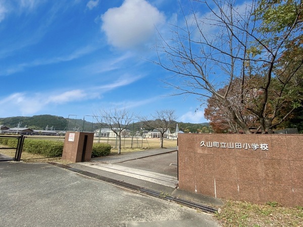 久山町猪野5期　全1棟(久山町立山田小学校)