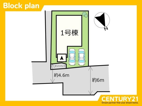 久山町猪野5期　全1棟