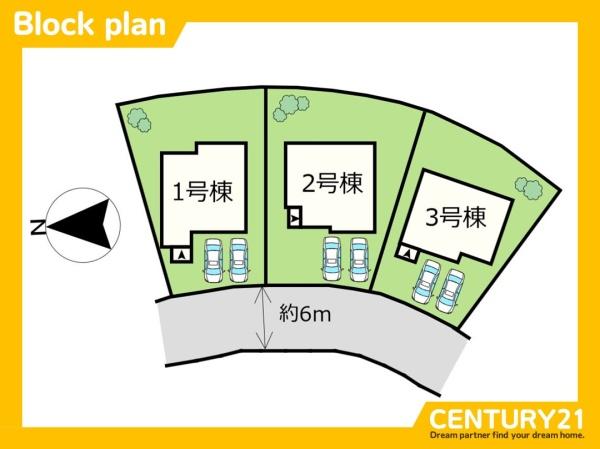 西区生松台1丁目3期　3号棟　全3棟