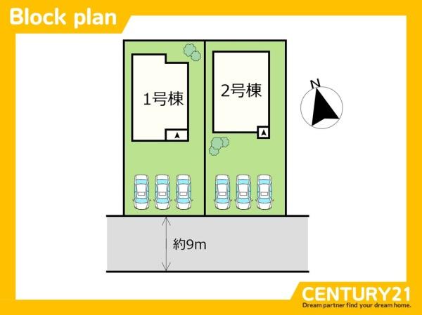 東区美和台5丁目2期　2号棟　全2棟