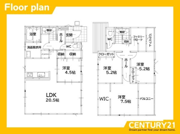 志免町志免1丁目5期　全1棟