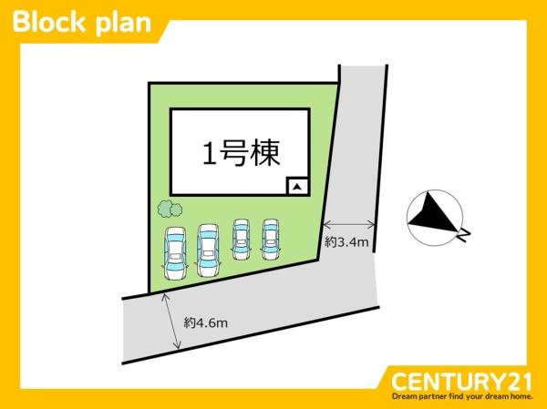 志免町志免1丁目5期　全1棟