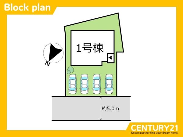 北九州市小倉北区東篠崎1丁目1期　全1棟