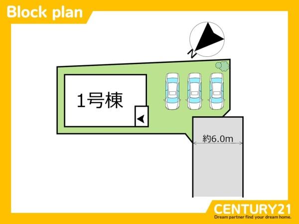 北九州市小倉南区朽網東2丁目2期　全1棟