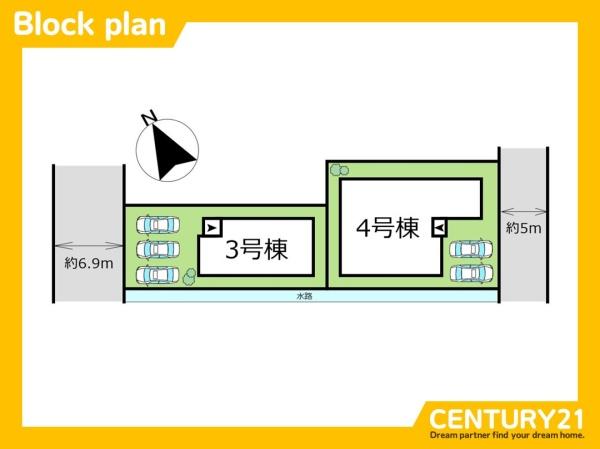 東区三苫2丁目7期　4号棟　全2棟