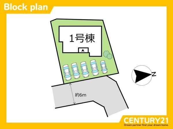 飯塚市忠隈2期　全1棟