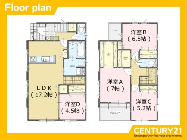 糸島市高田2丁目2期　全1棟