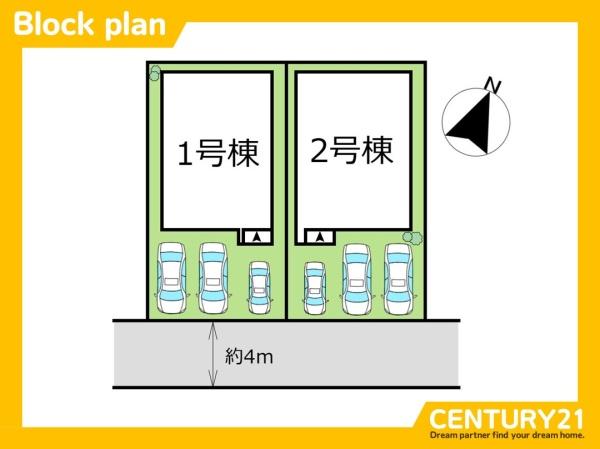 北九州市八幡西区下上津役4丁目3期　2号棟　全2棟