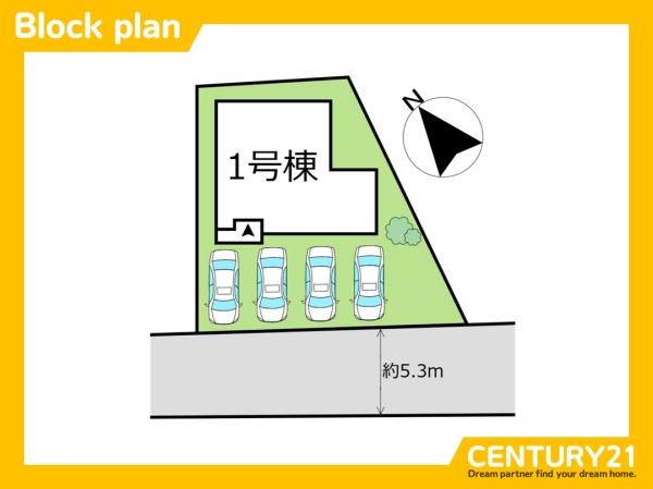 中間市中間3丁目1期　全1棟
