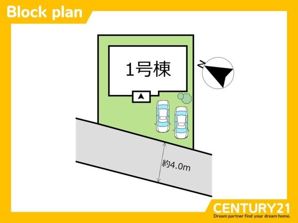 東区塩浜1丁目5期　全1棟