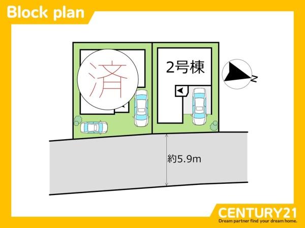 西区石丸2丁目4期　2号棟　全2棟