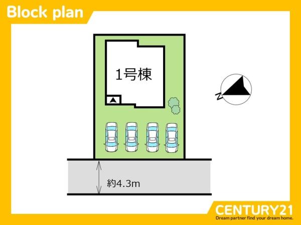 飯塚市楽市16期　全1棟