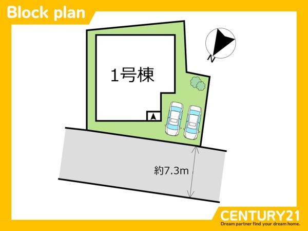 粕屋町甲仲原1丁目　全1棟