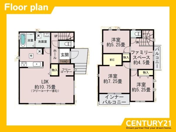 須恵町須恵　C号棟　全3棟