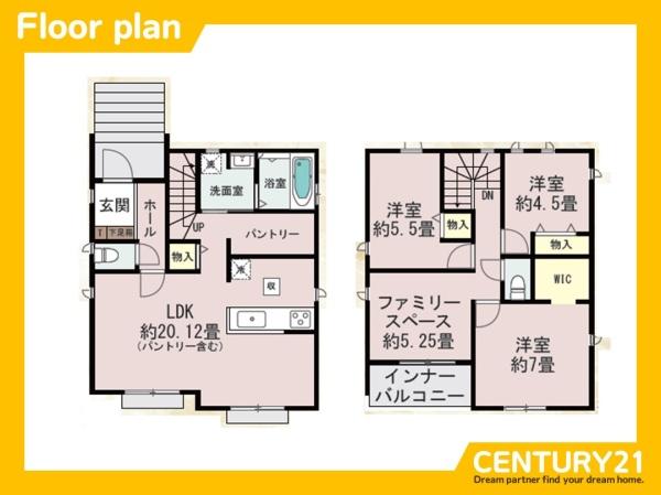 須恵町須恵　A号棟　全3棟