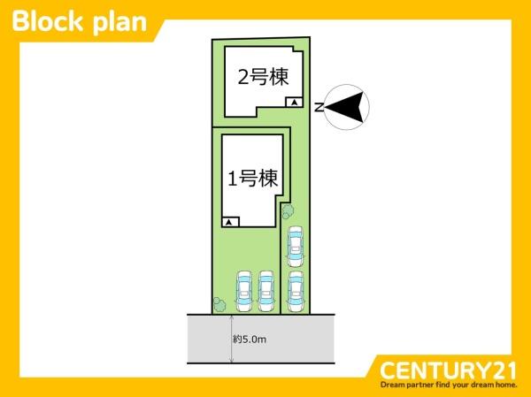 東区若宮3丁目第二十三　2号棟　全2棟