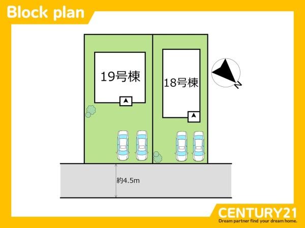 北九州市八幡西区藤原3丁目　18号棟　全2棟