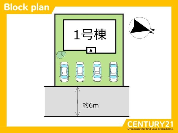 中間市通谷6丁目2期　全1棟