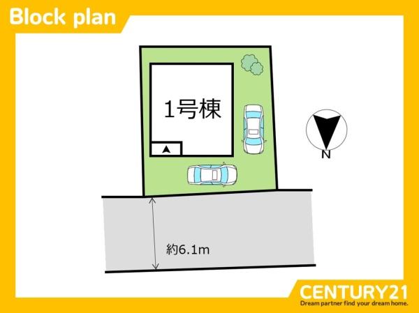 北九州市小倉南区田原新町1丁目第2　全1棟
