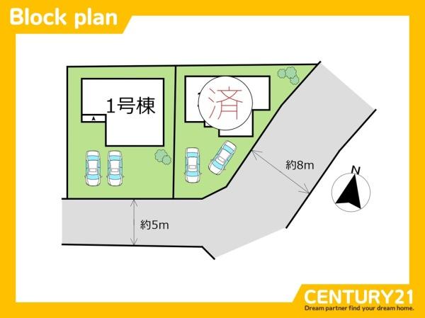 東区青葉1丁目第二十五　1号棟　全2棟
