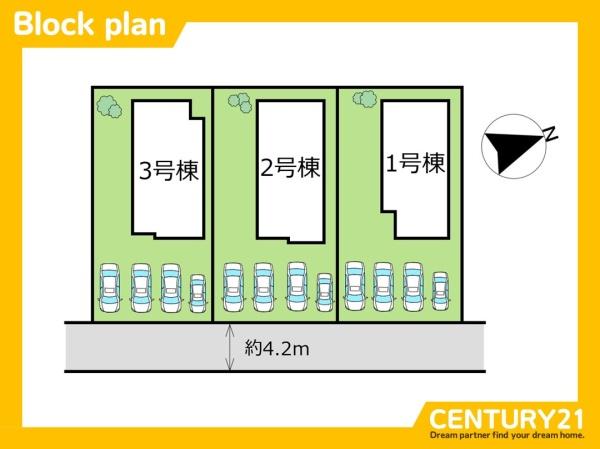 東区美和台5丁目2期　1号棟　全3棟