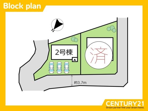 北九州市小倉北区新高田2丁目　2号棟　全2棟