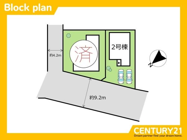 東区美和台5丁目第三十六　2号棟　全2棟