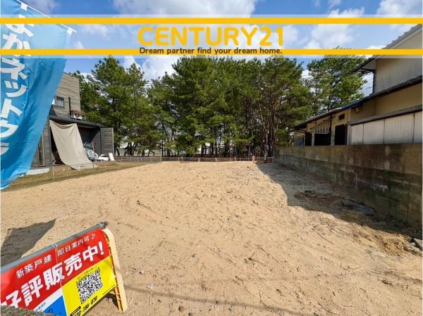 新宮町緑ケ浜2丁目6期　全1棟