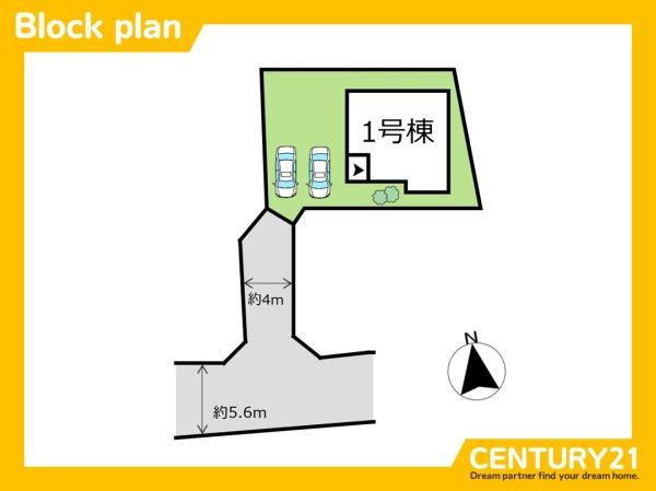 新宮町緑ケ浜2丁目6期　全1棟