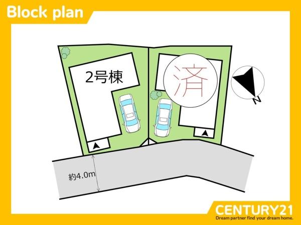 粕屋町原町3丁目第5　2号棟　全2棟