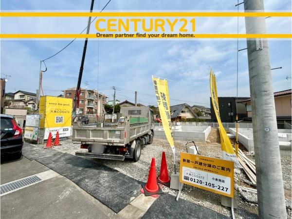 北九州市小倉南区葛原東2丁目　9号棟　全4棟