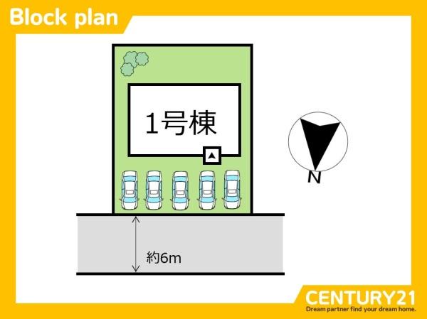 宗像市自由ケ丘7丁目第3　全1棟