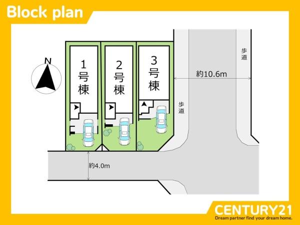 西区小戸3丁目7期　1号棟　全3棟