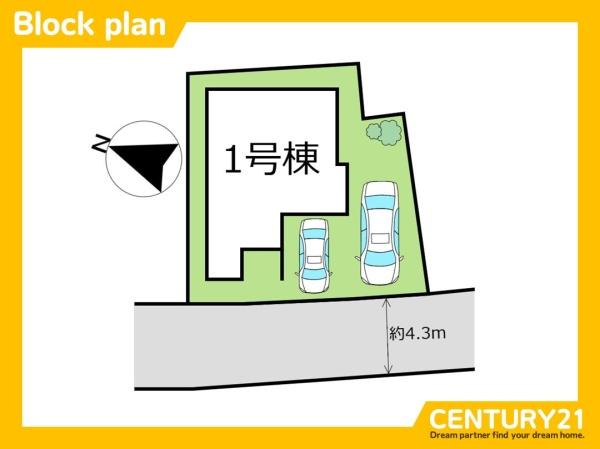 北九州市八幡西区馬場山緑　全1棟