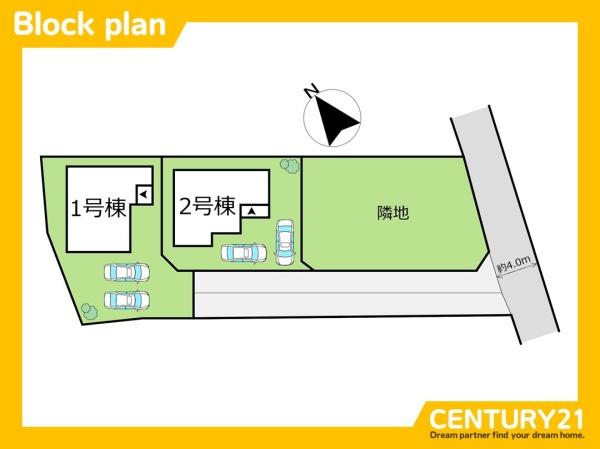 粕屋町内橋東1丁目3期　1号棟　全2棟