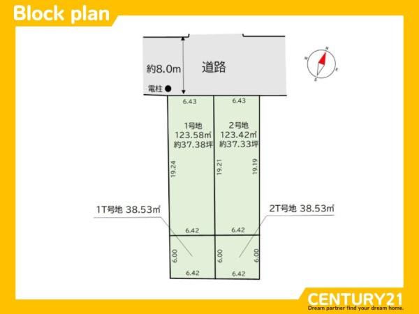 古賀市花鶴丘3丁目3期　1号地　全2区画