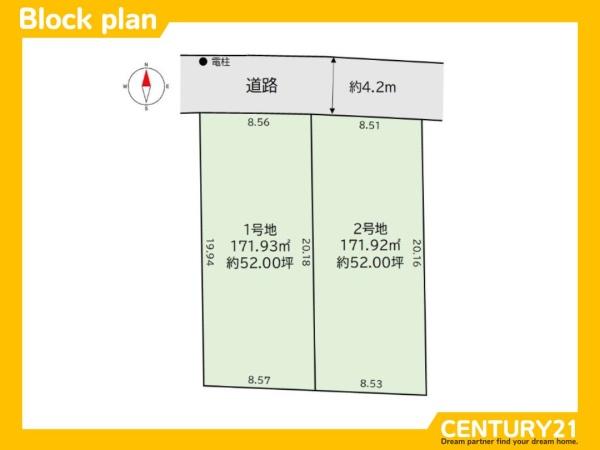 東区美和台3丁目4期　1号地　全2区画