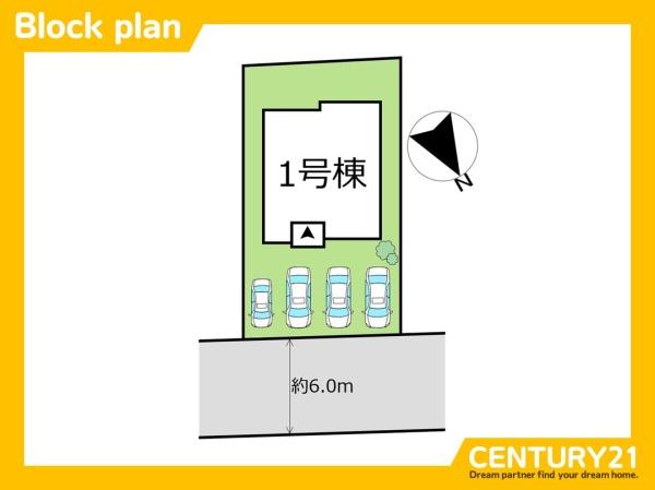 北九州市小倉北区熊本3丁目2期　全1棟