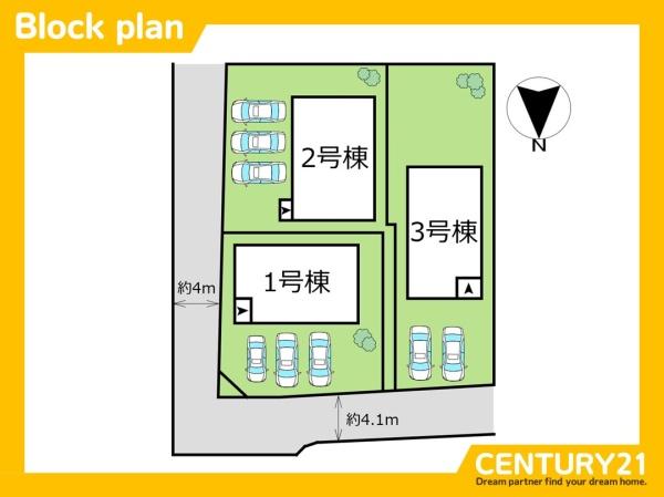 古賀市天神3丁目1期　1号棟　全3棟