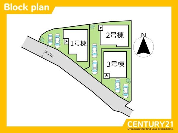 糸島市前原駅南1丁目3期　1号棟　全3棟