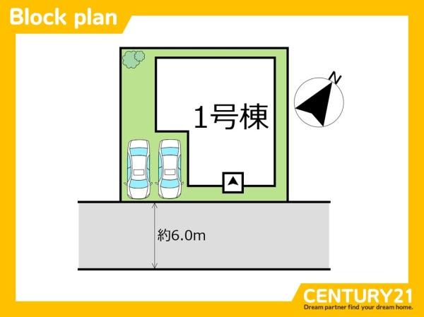 志免町別府東2丁目3期　全1棟