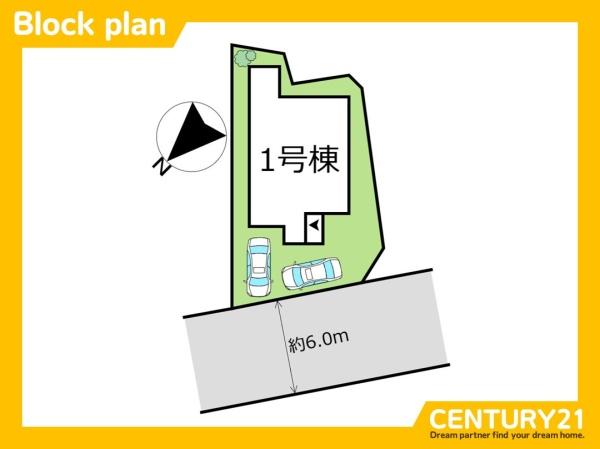 東区香住ケ丘3丁目　全1棟